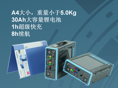 更小、更輕、更強(qiáng)，永程重磅推出便攜式系列產(chǎn)品